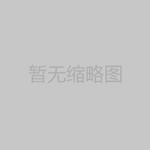 Sinobakr | 您的工業(yè)清洗設(shè)備是否滿(mǎn)足環(huán)保要求？如何實(shí)現(xiàn)環(huán)保高效清洗且成本低？