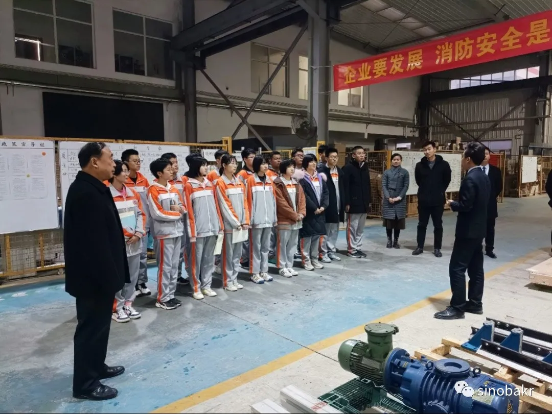 巴克社會責(zé)任