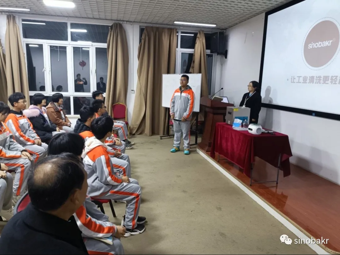 巴克清洗機(jī)
